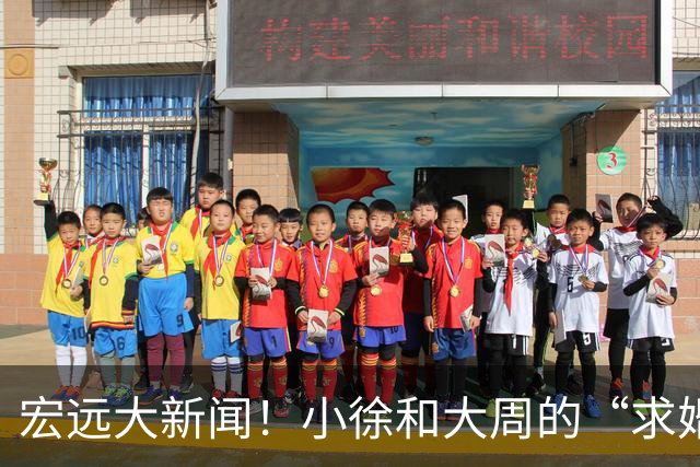 宏远大新闻！小徐和大周的“求婚”遭郭教头拒绝，崔永熙险些成驾校“网红”！