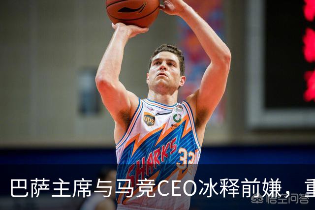巴萨主席与马竞CEO冰释前嫌，重拾友情的秘密篇章！