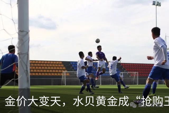 金价大变天，水贝黄金成“抢购王”！
